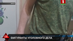 Отец и сын напали на милиционеров в Минске