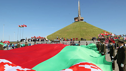 Лукашенко: Великая Отечественная научила белорусов ценить жизнь, мир и свободу