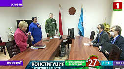 Представители миссии СНГ посетили сегодня Гомельскую область