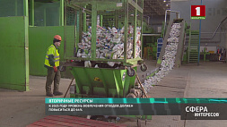 В Беларуси к 2025 году увеличат уровень вовлечения отходов до 64 %