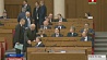 Сегодня открылась осенняя сессия белорусского парламента