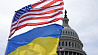 США вложились в "победу" Украины - но сами не знают, что это такое