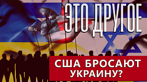 Америка процветает за счёт войн! Решится ли Украина на мирные переговоры? 