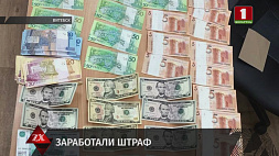 Двоим жителями Витебска грозят штрафы за незаконный обмен валюты 