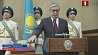 В Казахстане прошла церемония вступления в должность нового президента