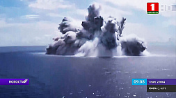 В США рядом с авианосцем взорвали подводную бомбу 
