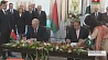 Беларусь и Пакистан подписали Исламабадскую декларацию двустороннего партнерства