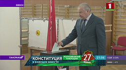Прошел четвертый день досрочного голосования на референдуме по изменениям Конституции Беларуси