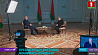 Владимир Соловьев об интервью с Александром Лукашенко: Такого еще не было