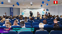 Минская 10-я городская поликлиника 5 августа приняла 40 молодых специалистов