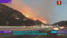 В Калифорнии не удается справиться с лесными пожарами