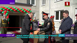 Кубраков: Государство всегда окажет поддержку семьям военнослужащих