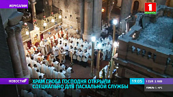 Праздничное пасхальное богослужение пройдет в Ватикане