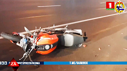 В Минске произошла авария с участием мотоцикла и легкового автомобиля