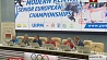 В Минске стартует чемпионат Европы по современному пятиборью