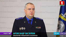 Предъявлено обвинение администраторам деструктивного канала "Водители97"