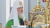 Святейший Патриарх Кирилл возглавил службу в Свято-Воскресенском соборе Бреста 