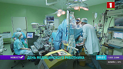 В Беларуси отмечают День медицинского работника