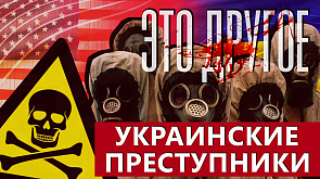 ВСУ применяет химическое оружие | Военные эксперты | Украинские боевики | Фосфорное оружие