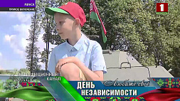 Где в Минске можно отметить День Независимости?