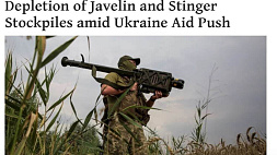  США истощили многолетний запас ракетного оружия из-за военной помощи Украине