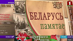 К республиканской акции "Беларусь адзіная" присоединился Витебск