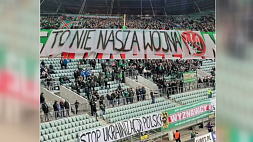 Польские болельщики вывесили антиукраинский баннер на стадионе