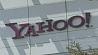 Yahoo! следила за перепиской пользователей по требованию спецслужб