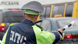 ГАИ Беларуси: нарушителей правил дорожного движения за рубежом будут наказывать штрафами