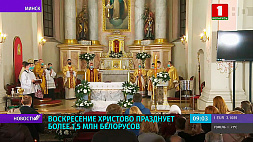 Воскресение Христово празднуют более 1,5 млн белорусов
