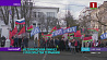 Белорусы у посольства ФРГ в Минске высказали решительное "нет" надругательству над госфлагом