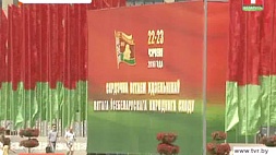 Первый день Всебелорусского народного собрания стартует в полдень