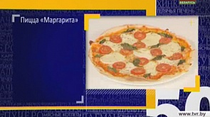 Пицца Маргарита и Капричоза