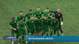 Белорусских болельщиков  беспокоит вопрос - отечественный футбол в кризисе?