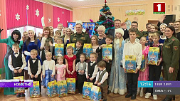 Акция "Наши дети" продолжается - делегация во главе с министром обороны Беларуси посетила социально-педагогический центр Оршанского района