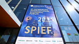 Петербургский международный экономический форум стартовал 5 июня - участие приняли более 130 стран