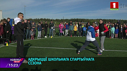 Бокс, футбол, теннис, волейбол ученики осваивают вместе с родителями в Боровлянской школе № 3