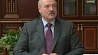 Президент Беларуси назначил новых руководителей дипмиссий