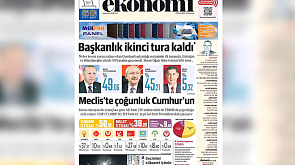Альянс во главе с партией Эрдогана получает большинство мест в турецком парламенте