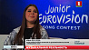 Конкурс  детское "Евровидение-2020" прошел в онлайн-формате