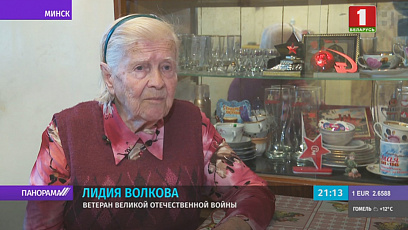 Ветеран Лидия Волкова принимает поздравления и  делится своими историями о войне