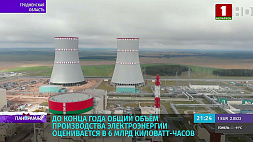 На БелАЭС сегодня  началась загрузка ядерного топлива в реактор второго энергоблока