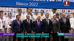 Сборная Беларуси по дзюдо выиграла открытый чемпионат страны среди смешанных команд