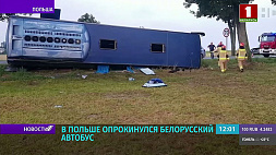В Польше автобус с белорусами попал в аварию - водитель уснул за рулем