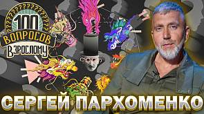 Сергей Пархоменко в ток-шоу "100 вопросов взрослому"