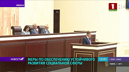 Повышение зарплат бюджетникам и новую программу пенсионных накоплений обсуждают в парламенте Беларуси