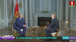 Фрагменты интервью Александра Лукашенко уже цитирует сайт Associated Press