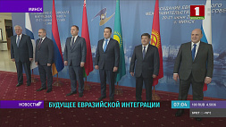 Межправсовет ЕАЭС в широком составе пройдет в Минске 21 июня