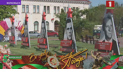 Жители Волковыска отметили праздник Победы у мемориального комплекса "Сквер памяти"