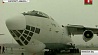 В аэропорту города Эрбиль ждут посадки белорусского самолета с грузом гуманитарной помощи